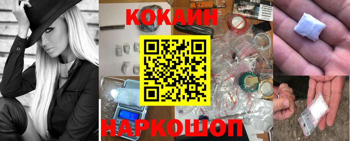 Кокаин 98%  Вход с VPN  Лыткарино  Кокаин 98% 