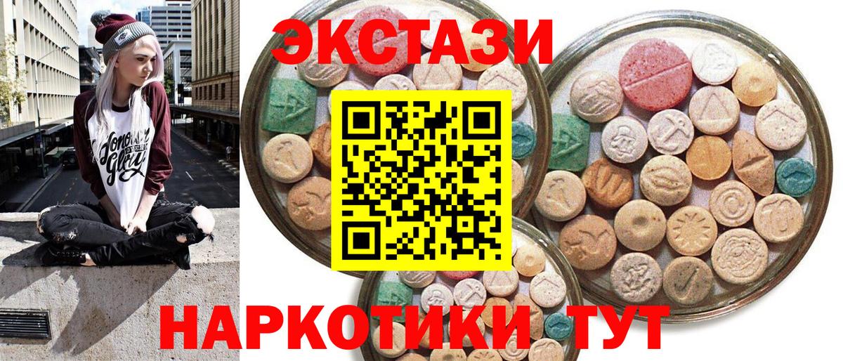 Лыткарино  Ecstasy Punisher  Экстази  omg маркетплейс  Экстази диски  Вход с VPN 
