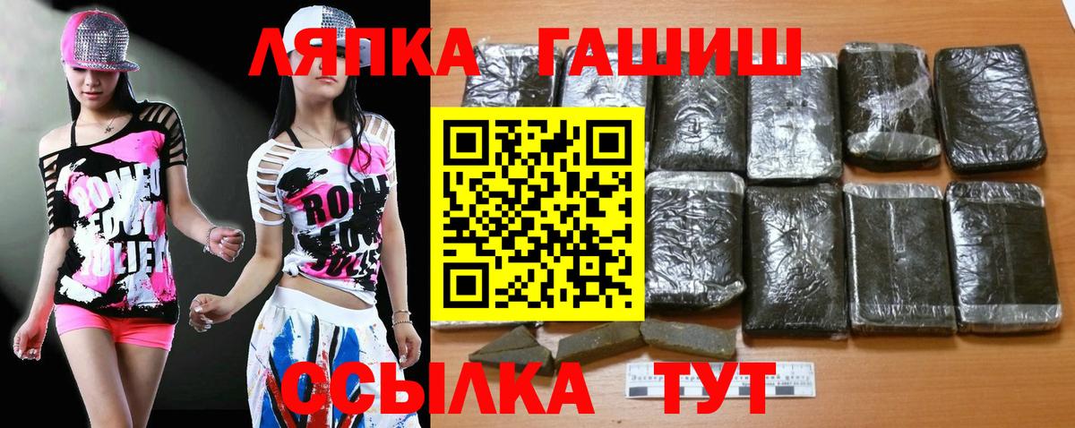 Лыткарино  Гашиш Premium  ГАШИШ  Вход с VPN  ГАШИШ гарик 