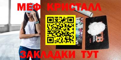 эйфоретик Донецк