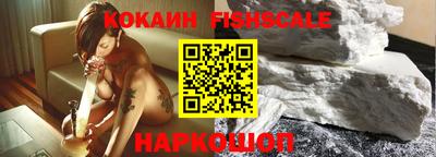 эйфоретик Донецк