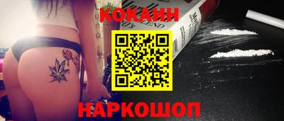 эйфоретик Донецк