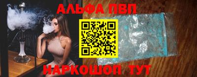эйфоретик Донецк