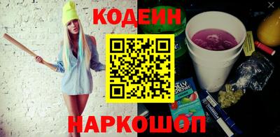эйфоретик Донецк