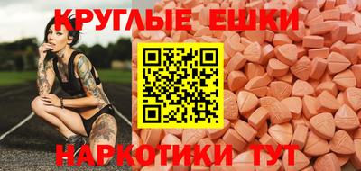 эйфоретик Донецк