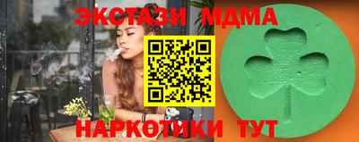 мяу мяу мука Донской