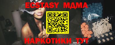 мяу мяу мука Донской