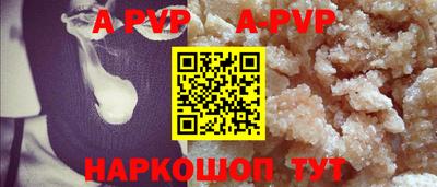 эйфоретик Донецк