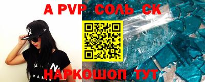 эйфоретик Донецк