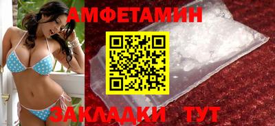 эйфоретик Донецк