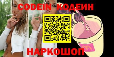 эйфоретик Донецк