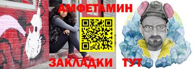 мяу мяу мука Донской