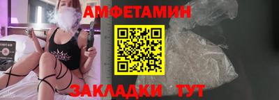 мяу мяу мука Донской