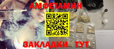 эйфоретик Донецк