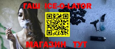 эйфоретик Донецк