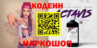 эйфоретик Донецк