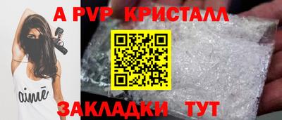 мяу мяу мука Донской