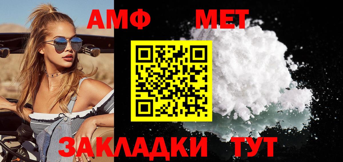 МЕТАМФЕТАМИН кристалл  Вход с VPN  МЕТАМФЕТАМИН кристалл  Лыткарино 