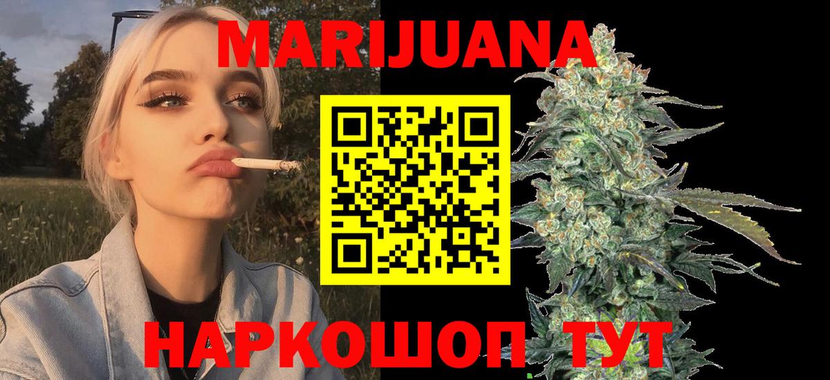 Бошки марихуана ГИДРОПОН Лыткарино